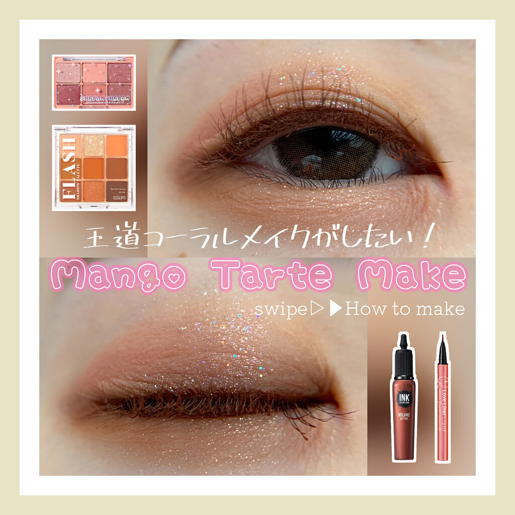 シャバンシャバンアイシャドウバーパレット 03 Aurora Night/CORINGCO/アイシャドウパレットを使ったクチコミ（1枚目）