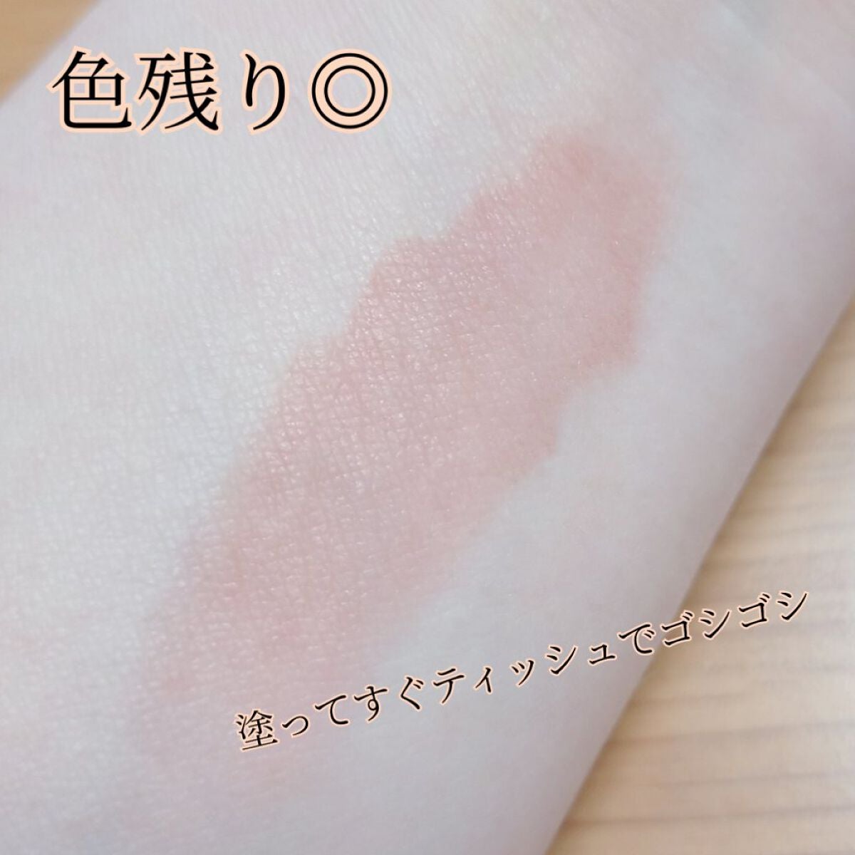 SPステイ ヴィニルインク/MAYBELLINE NEW YORK/口紅を使ったクチコミ(3枚目)