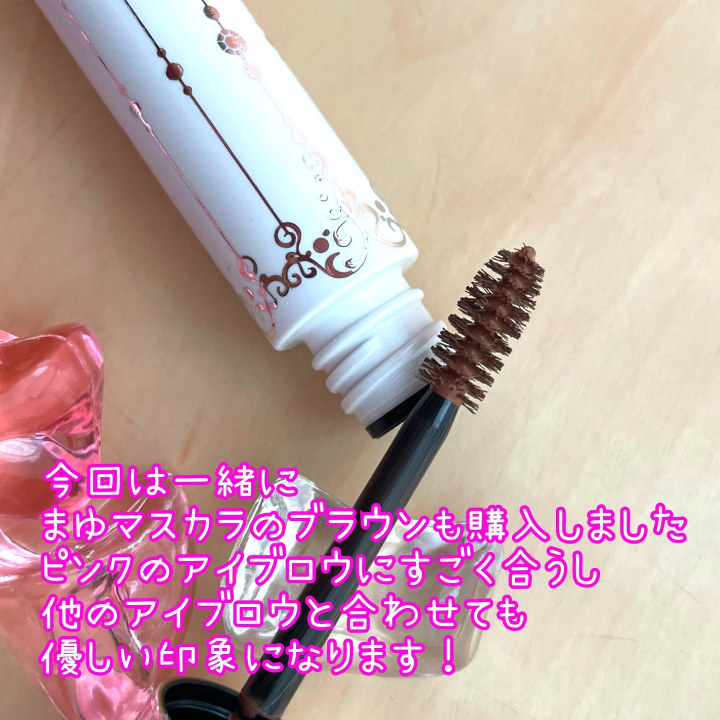 ジルスチュアート ムースブロウマスカラ/JILL STUART/眉マスカラを使ったクチコミ(3枚目)