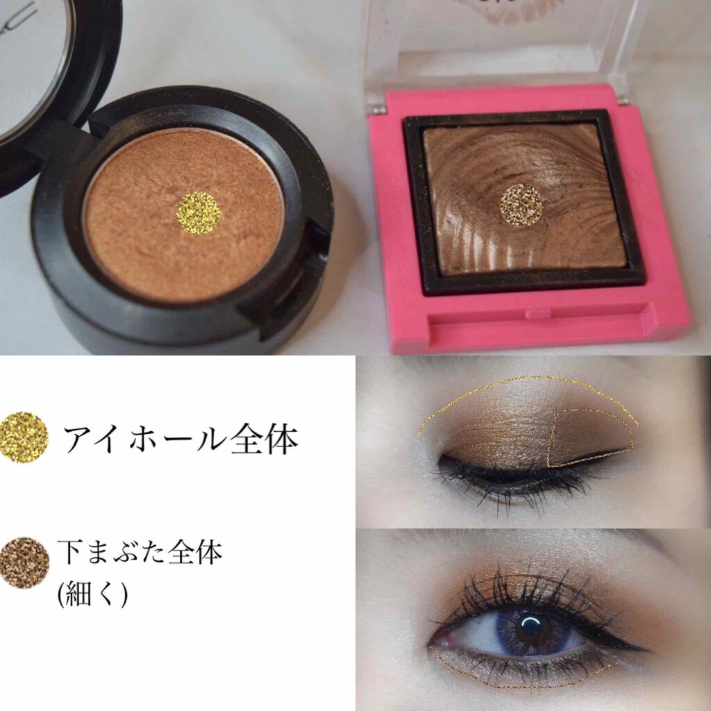 スモール アイシャドウ/M・A・C/単色アイシャドウを使ったクチコミ(4枚目)