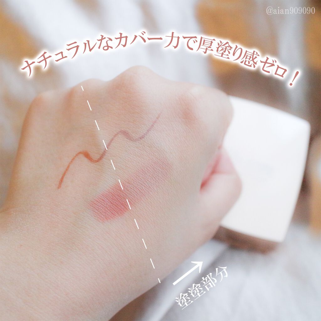 24 ミネラルモイストパウダーファンデ 03ナチュラルベージュ(リフィル)/24h cosme/パウダーファンデーションを使ったクチコミ（3枚目）