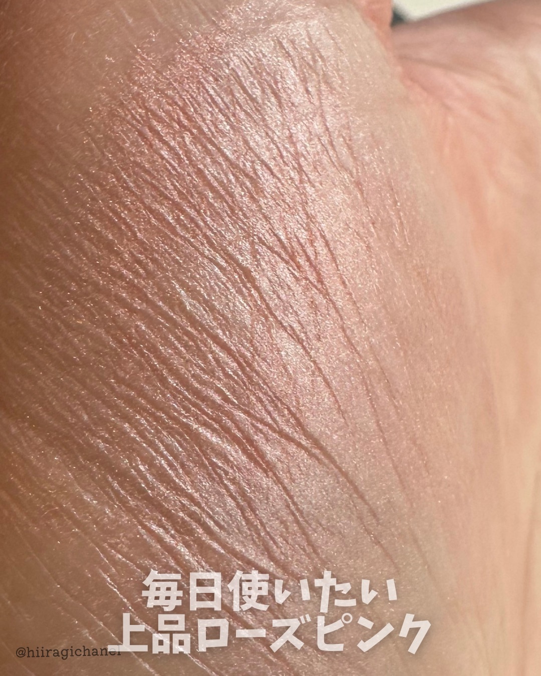 ジェン ヌード ハイライター ローズ グロー/bareMinerals/パウダーハイライトを使ったクチコミ（3枚目）