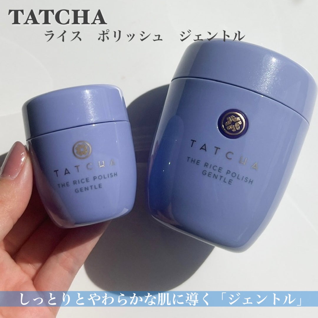ライス ポリッシュ クラッシック/タッチャ/洗顔パウダーを使ったクチコミ(5枚目)