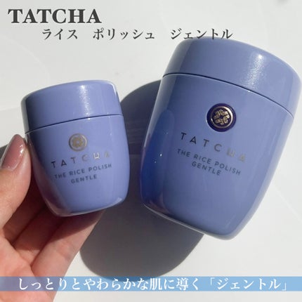 ライス ポリッシュ クラッシック/タッチャ/洗顔パウダーを使ったクチコミ(5枚目)