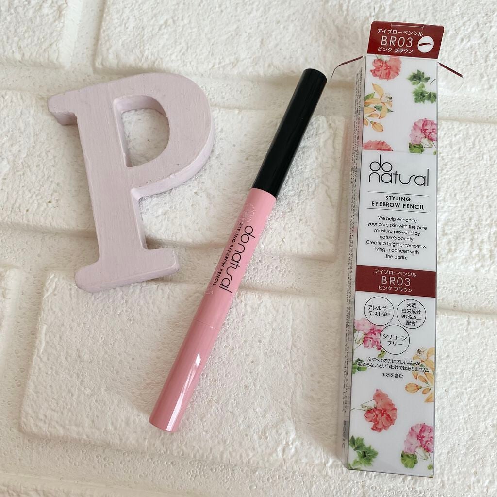 スタイリング アイブロー ペンシル/do natural/アイブロウペンシルを使ったクチコミ(3枚目)