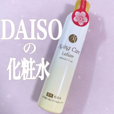 DAISO 薬用AA化粧水Dのクチコミ「DAISO
薬用AA化粧水D  （医薬部外品）

内容量　80ml
価格　110円

テクスチ.....」（1枚目）