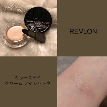 カラーステイ クリーム アイシャドウ/REVLON/ジェル・クリームアイシャドウを使ったクチコミ（1枚目）