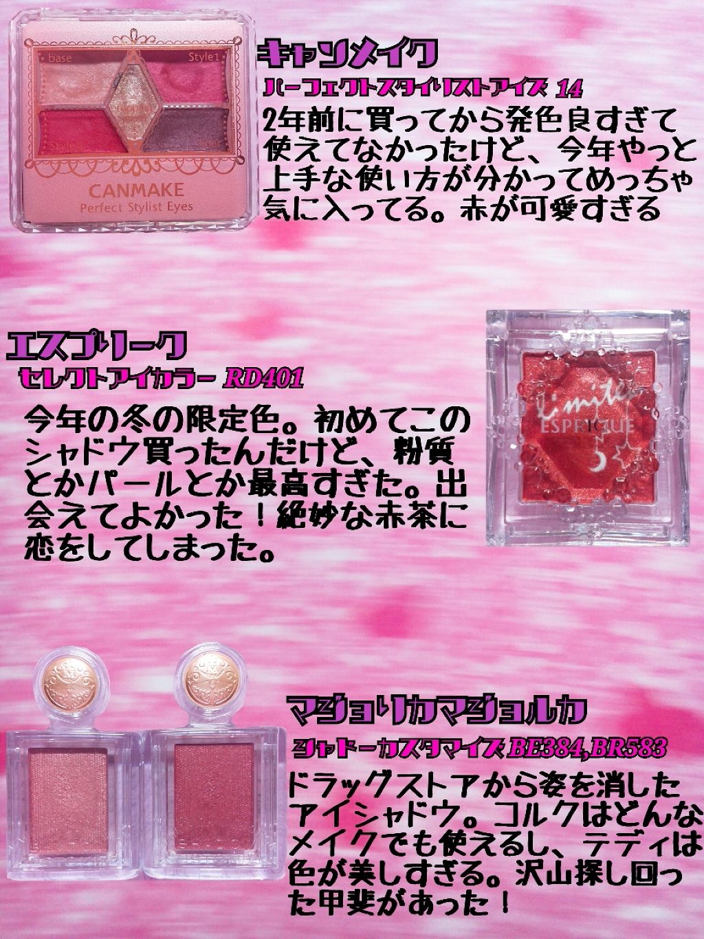 ルージュ ヴォリュプテ シャイン/YVES SAINT LAURENT BEAUTE/口紅を使ったクチコミ（1枚目）