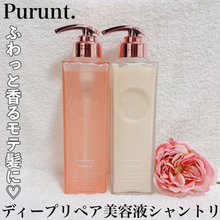 プルント ディープリペア美容液シャンプー/トリートメント/Purunt./市販シャンプーを使ったクチコミ(1枚目)