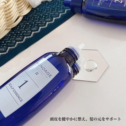 試してみた】Wアプローチヘアプログラム MUNOAGE(ミュー 試してみた】Wアプローチヘアプログラム MUNOAGE(ミュー