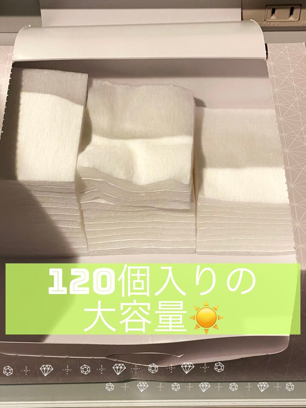 フェイシャル ピュア コットン/DECORTÉ/コットンを使ったクチコミ(2枚目)