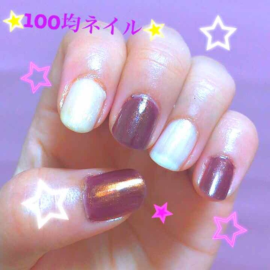 リキュールネイル/キャンドゥ/マニキュアを使ったクチコミ（1枚目）