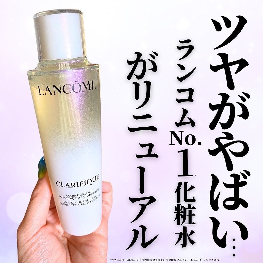 クラリフィック デュアル エッセンス ローション EX/LANCOME/化粧水を使ったクチコミ(1枚目)