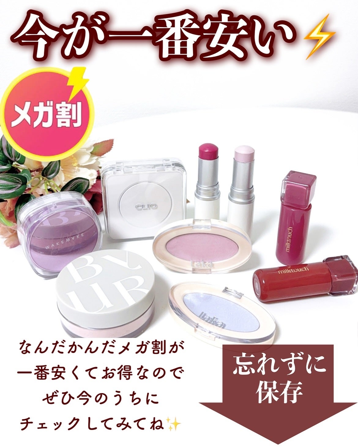 トゥルーディメンションラディアンスバーム/hince/スティックハイライトを使ったクチコミ(8枚目)