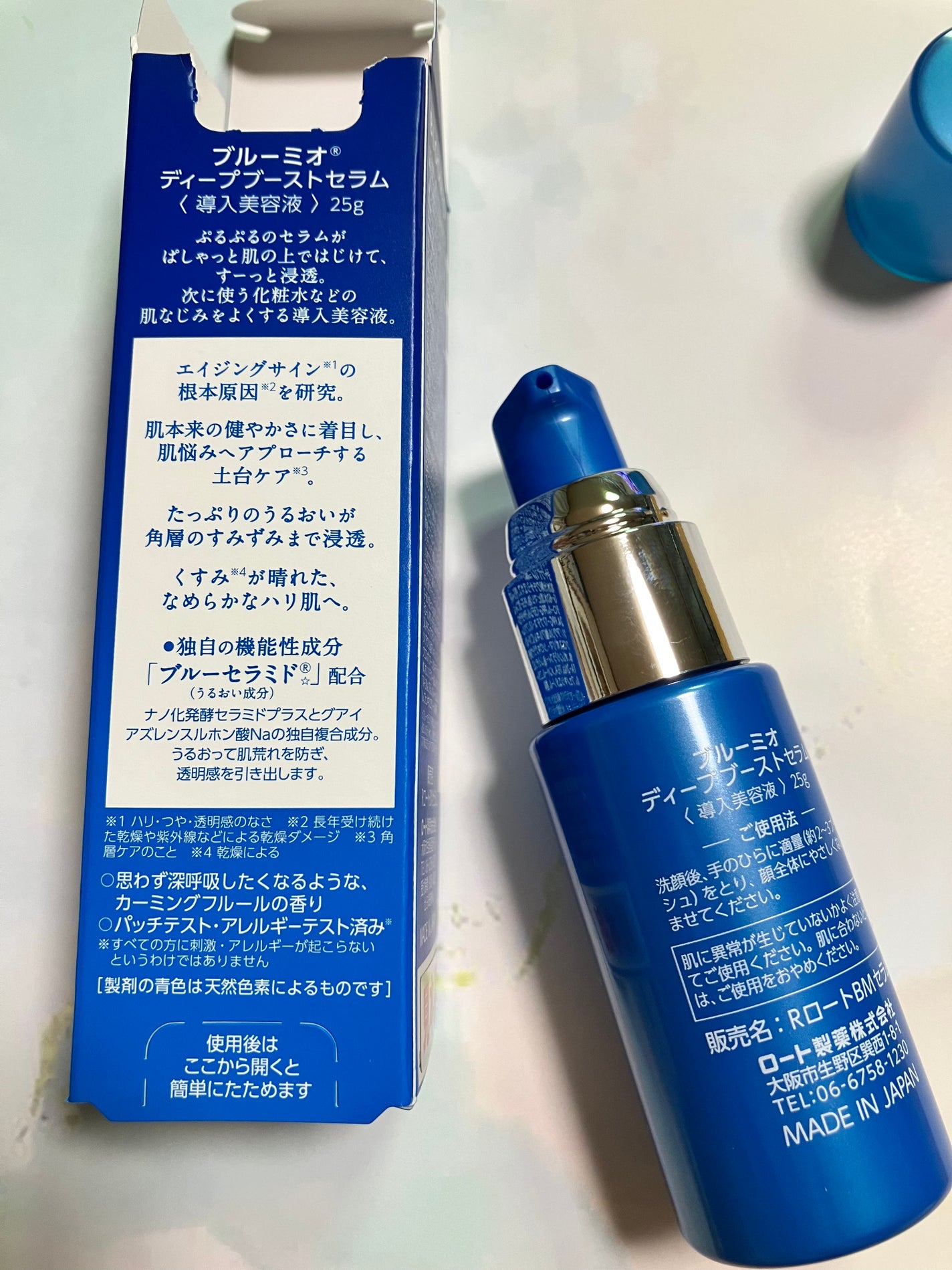 ディープブーストセラム/ブルーミオ/美容液を使ったクチコミ(3枚目)