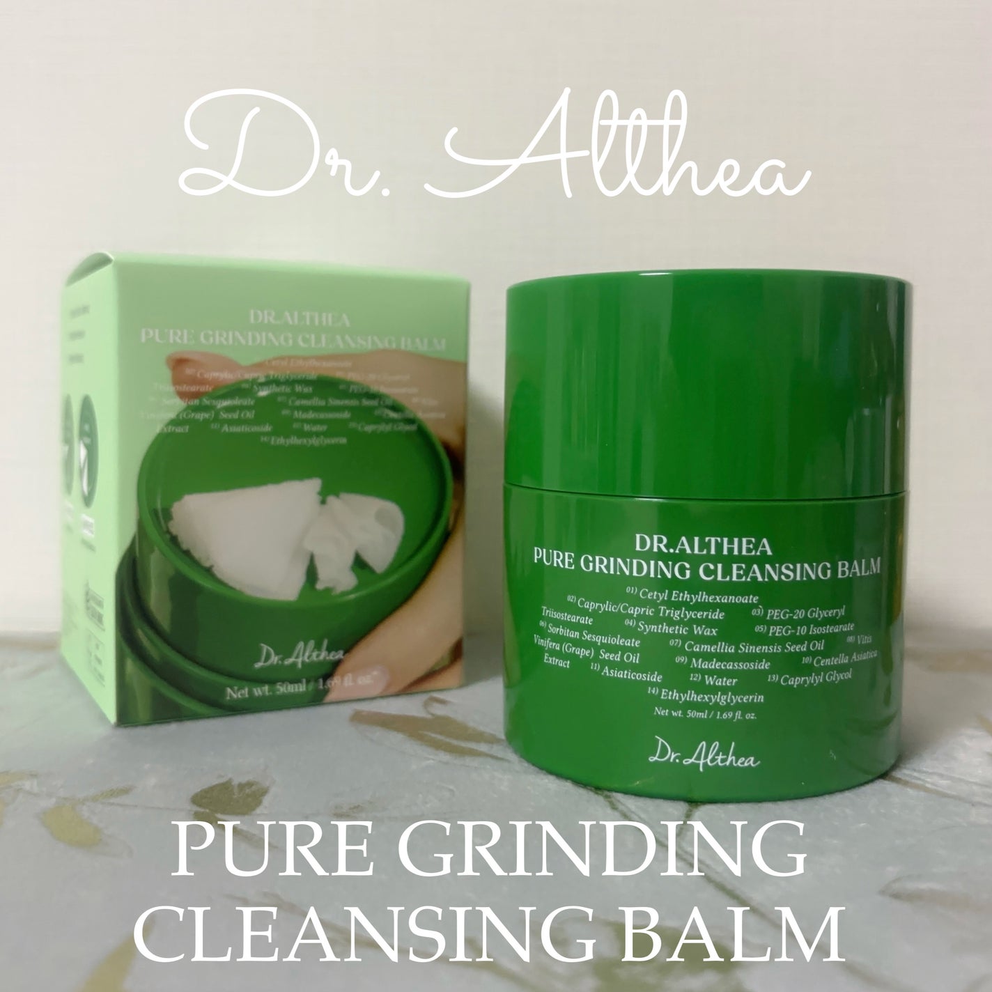 ピュアグラインディングクレンジングバーム/Dr.Althea/クレンジングバームを使ったクチコミ(1枚目)