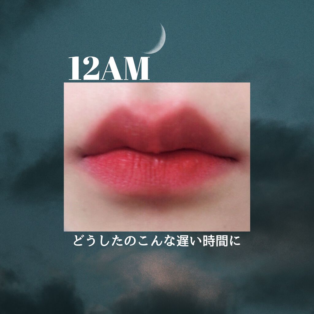 オールタイム ムード ベルベットティント/saat insight/リップティントを使ったクチコミ（1枚目）