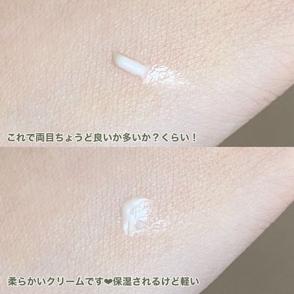 アイクリームプライマー/キャンメイク/アイシャドウベースを使ったクチコミ(5枚目)