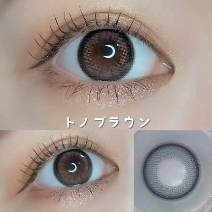 Mechu Mechu/Mechu Mechu /ワンデー(1DAY)カラコンを使ったクチコミ(6枚目)