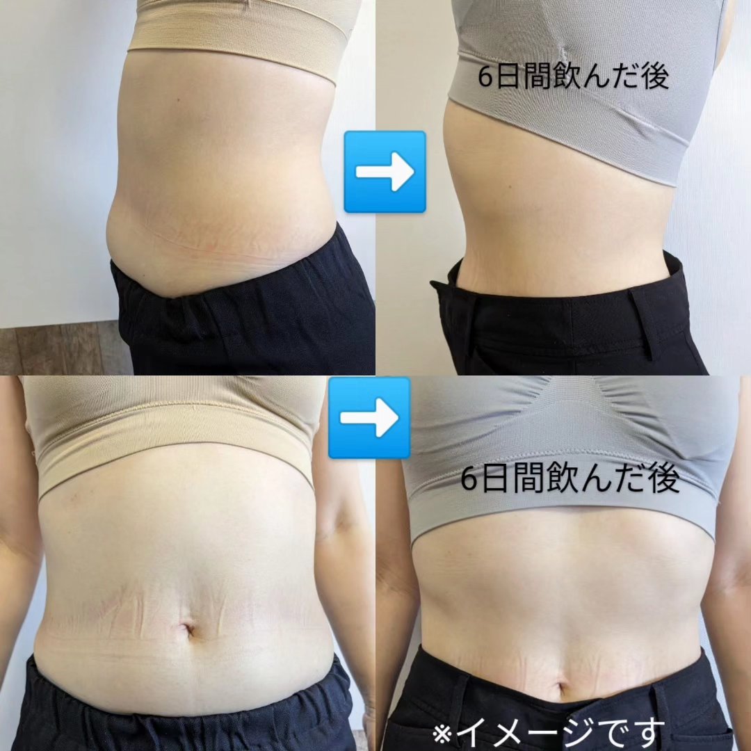 お腹減った フトラ・ナイン｜健康家族の効果に関する口コミ - 飲んで6日でウエスト