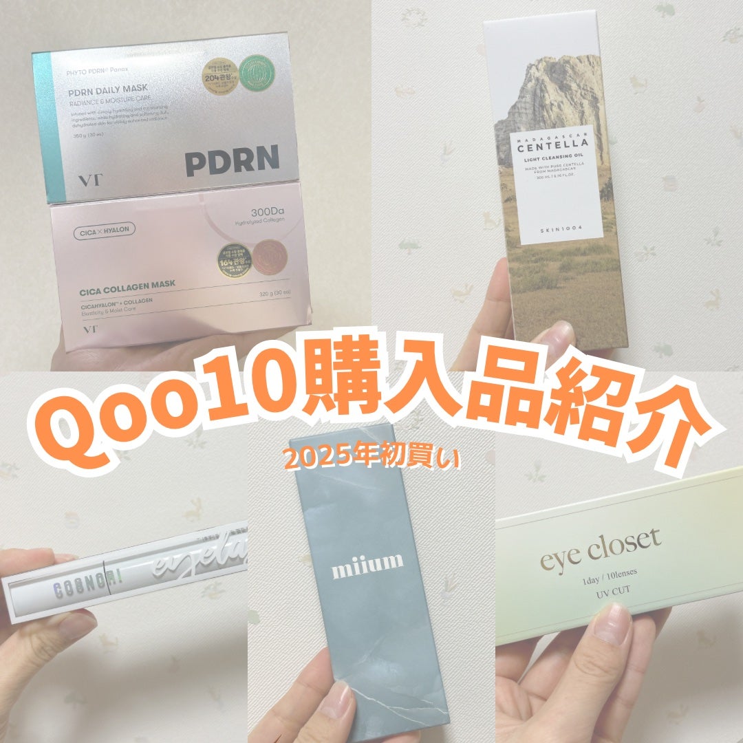 eye closet 1DAY/EYE CLOSET/ワンデー(1DAY)カラコンを使ったクチコミ(1枚目)