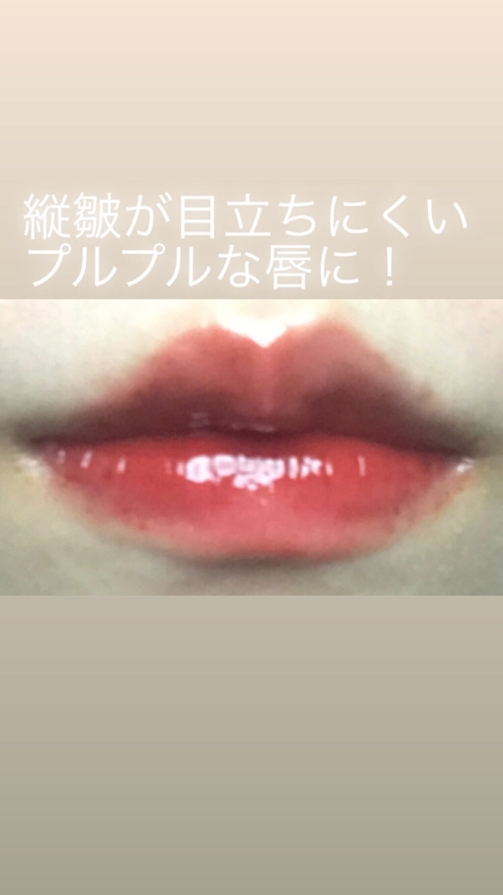 アピュー ジューシーパン ティント/A’pieu/リップティントを使ったクチコミ（2枚目）