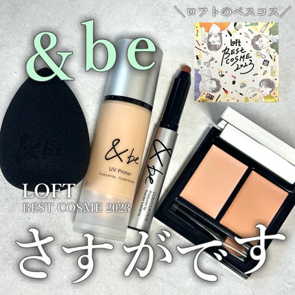 みい on LIPS 「-今年もロフトのベスコスの時期がやってきた!!-先日ロフトのベ..」(1枚目)