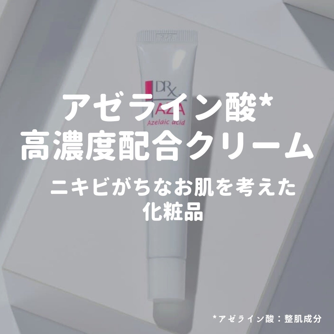 DRX AZAクリア/ロート製薬/その他スキンケアを使ったクチコミ(1枚目)