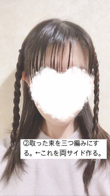 帰蝶 on LIPS 「アナ雪2のアナイメージのヘアアレ用意するもの：絡まないゴム×2..」（4枚目）