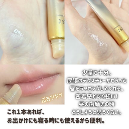 エスト ザ リップセラム/est/リップ美容液を使ったクチコミ(4枚目)