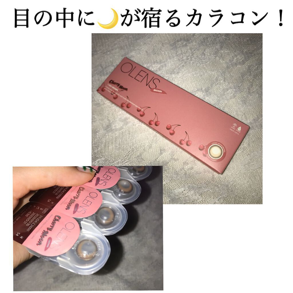 Cherry Moon 1day/OLENS/カラーコンタクトレンズを使ったクチコミ(1枚目)