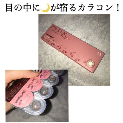 Cherry Moon 1day/OLENS/カラーコンタクトレンズを使ったクチコミ(1枚目)