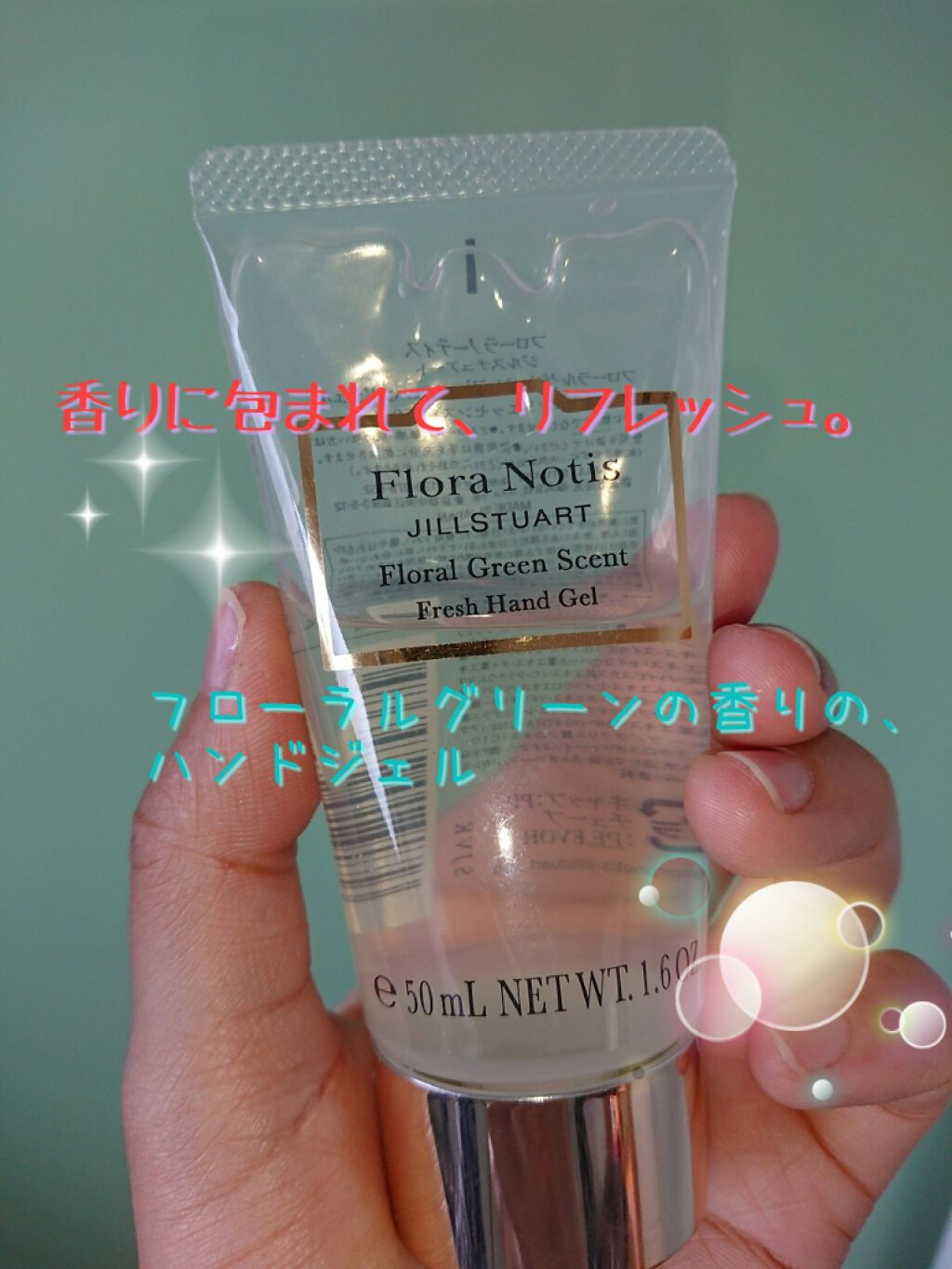 フローラルグリーン フレッシュハンドジェル/Flora Notis JILL STUART/ハンドジェルを使ったクチコミ(1枚目)