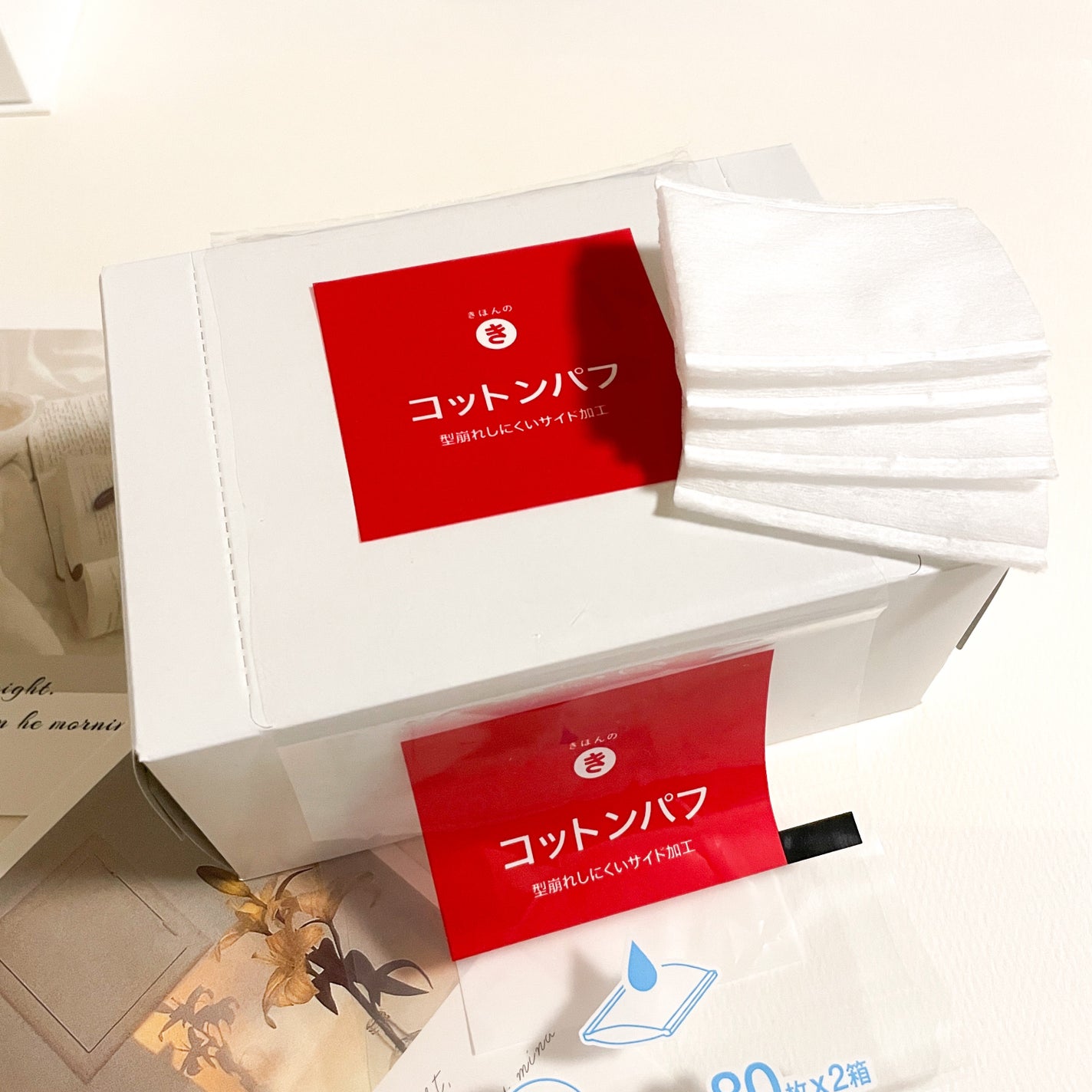 きほんのき コットンパフ/SEIYU/コットンを使ったクチコミ(1枚目)