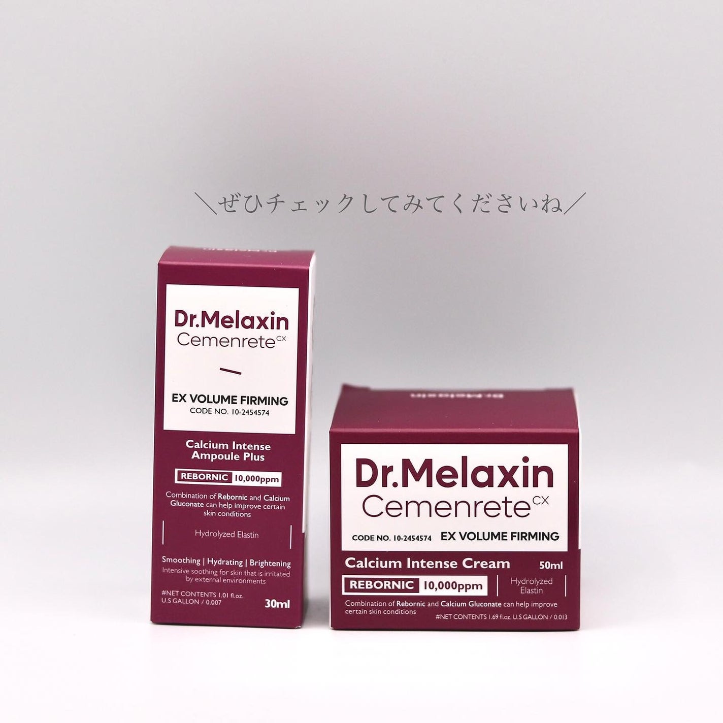 Cemenrete Calcium Intense Cream/Dr.Melaxin/フェイスクリームを使ったクチコミ(6枚目)