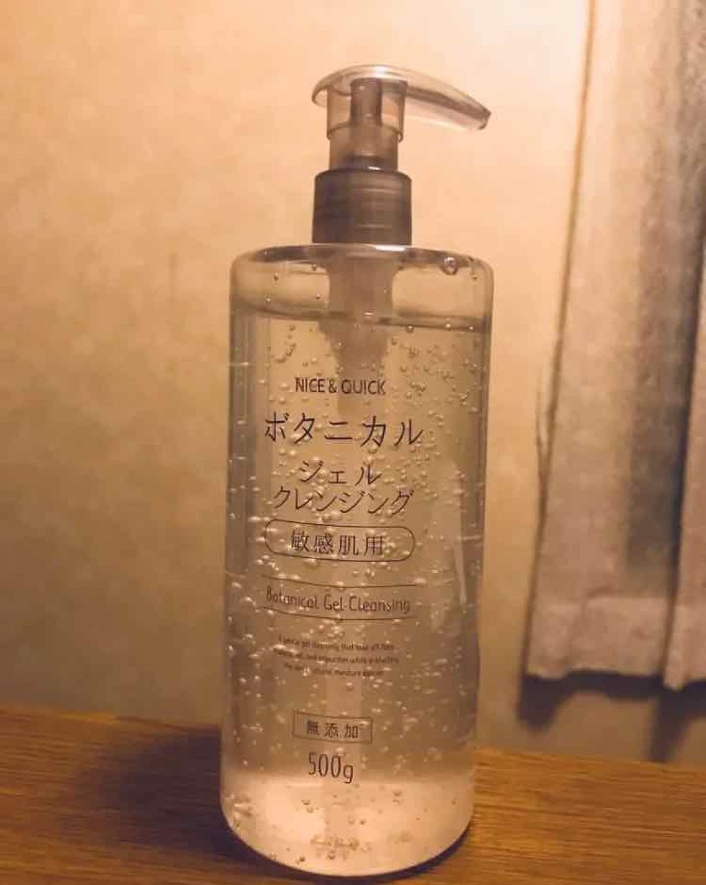 ボタニカルジェルクレンジング/NICE & QUICK/クレンジングジェルを使ったクチコミ(1枚目)