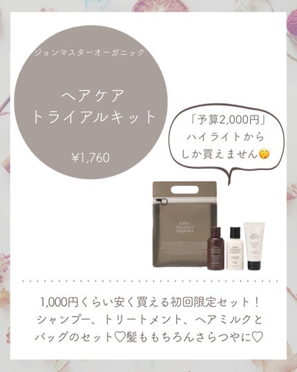 ジルスチュアート ハンドクリーム ホワイトフローラル/JILL STUART/ハンドクリームを使ったクチコミ(2枚目)