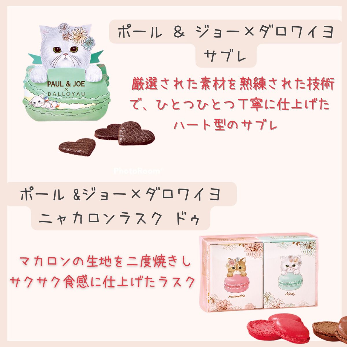 プレスト ブラッシュ 02 コンフィズリー/PAUL & JOE BEAUTE/パウダーチークを使ったクチコミ（2枚目）