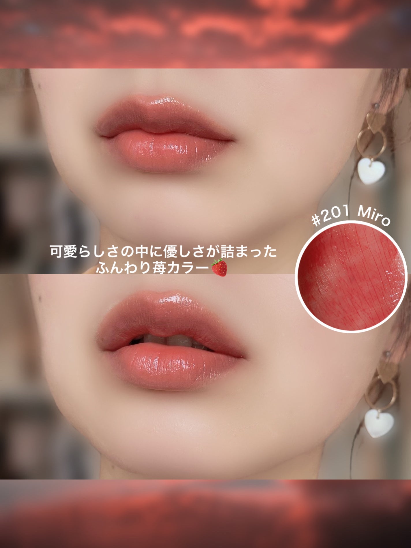 2023年秋新作口紅】ボンディンググロウリップスティック|Lakaの 2023年秋新作口紅】ボンディンググロウリップスティック|Lakaの