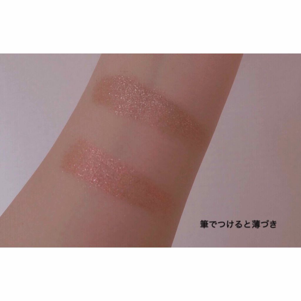 美容液ケアアイシャドウ/Borica/ジェル・クリームアイシャドウを使ったクチコミ(3枚目)