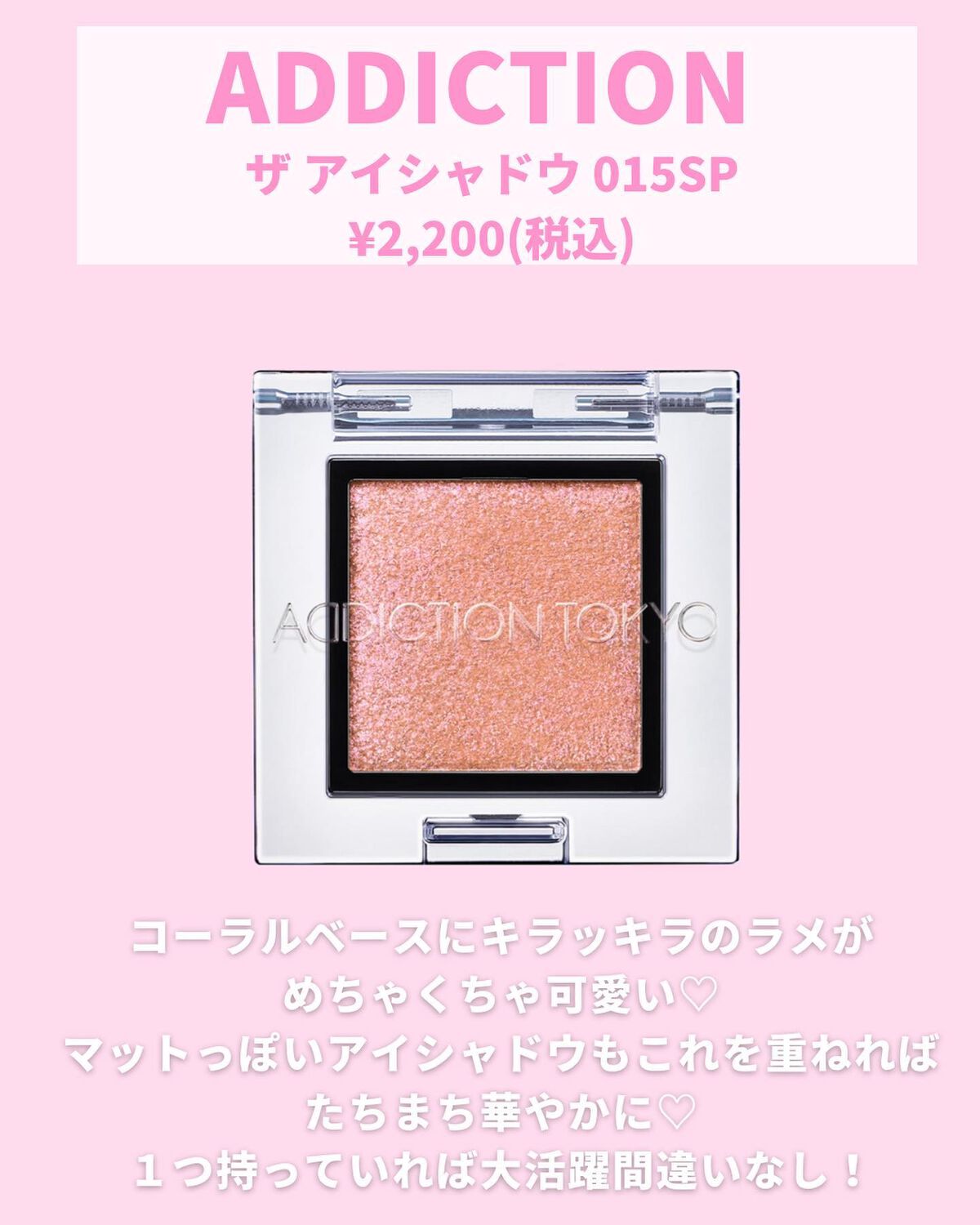 クワッドアイシャドー/NARS/アイシャドウパレットを使ったクチコミ（3枚目）