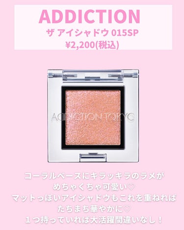 クワッドアイシャドー/NARS/アイシャドウパレットを使ったクチコミ（3枚目）