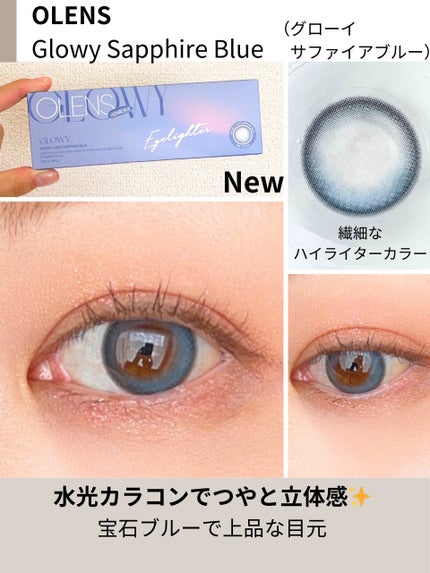 Glowy 1day/OLENS/ワンデー(1DAY)カラコンを使ったクチコミ(3枚目)