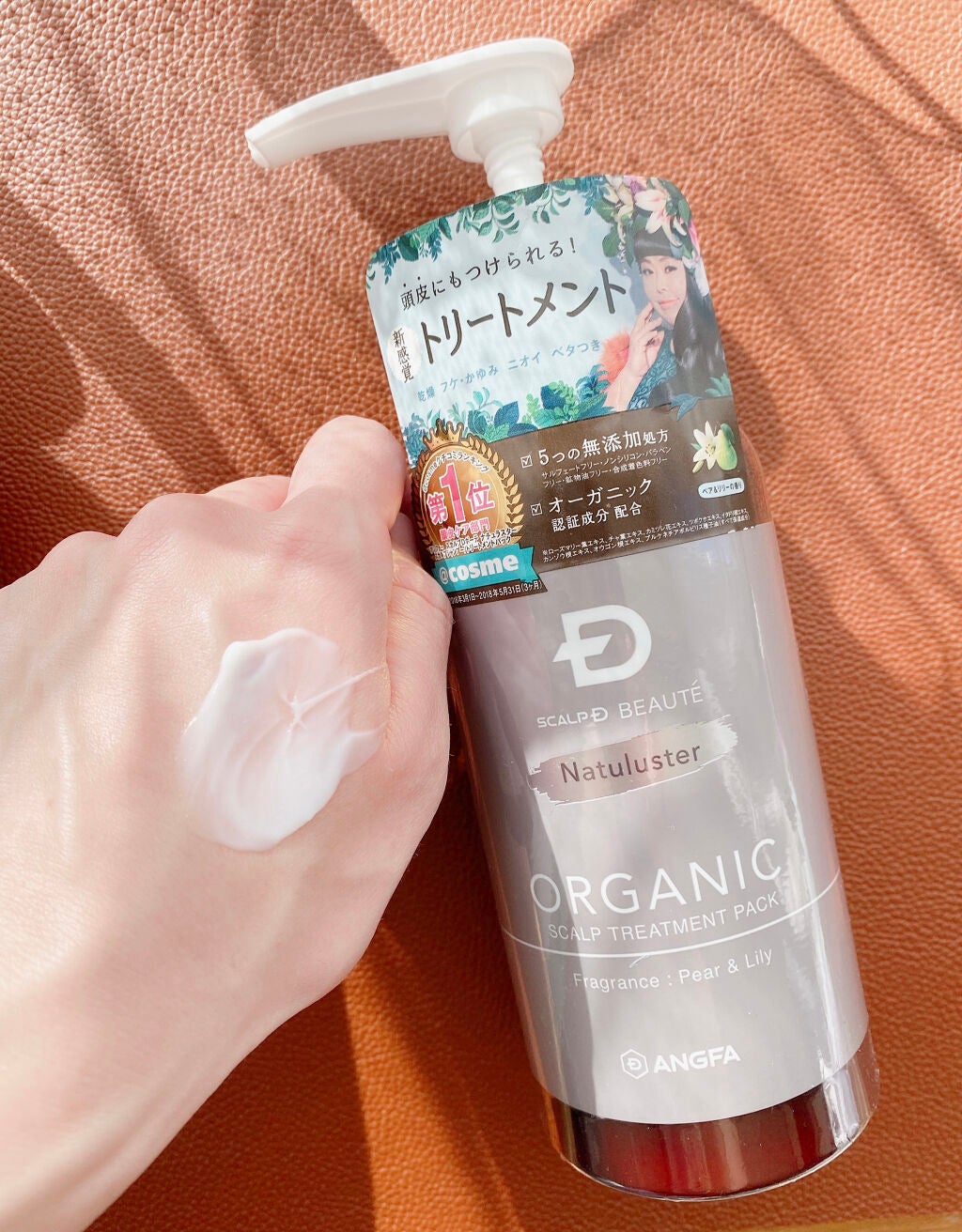 スカルプD ボーテ ナチュラスター スカルプシャンプー/トリートメントパック/アンファー(スカルプD)/シャンプー・コンディショナーを使ったクチコミ(5枚目)