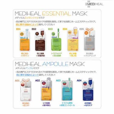 コラーゲン インパクト エッセンシャルマスクEX/MEDIHEAL/シートマスク・パックを使ったクチコミ（3枚目）