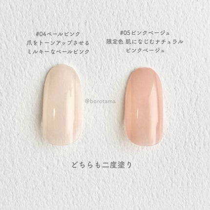 ファンデーションカラーズ/キャンメイク/マニキュアを使ったクチコミ(5枚目)