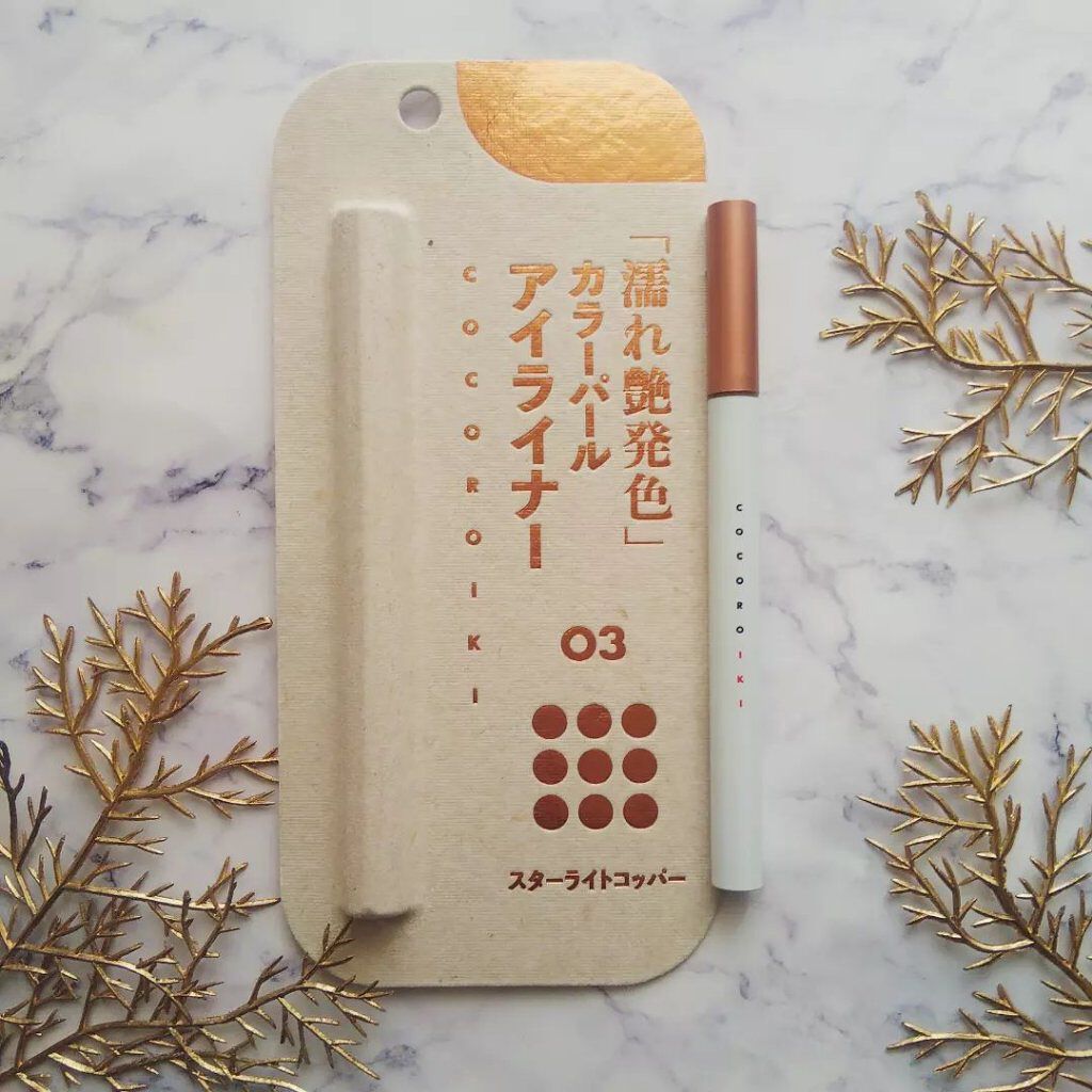 アイデザインライナー/COCOROIKI/リキッドアイライナーを使ったクチコミ(1枚目)