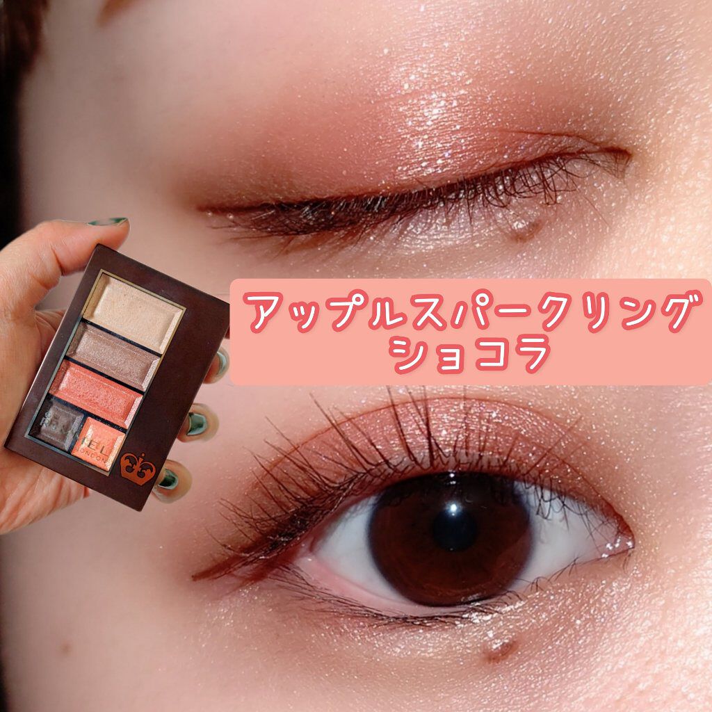 ショコラスウィート アイズ/リンメル ロンドン/アイシャドウパレットを使ったクチコミ（1枚目）