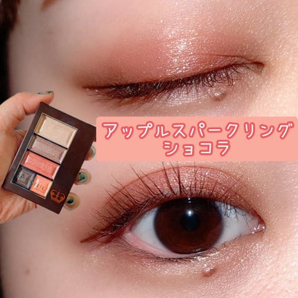 ショコラスウィート アイズ/リンメル ロンドン/アイシャドウパレットを使ったクチコミ(1枚目)