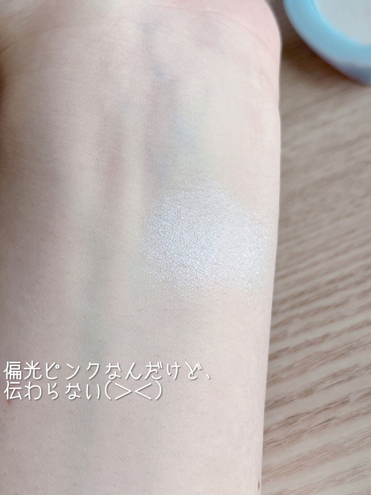 ラブビーム グロウ/lilybyred/パウダーハイライトを使ったクチコミ(4枚目)